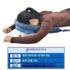망막베게숙면 보호 망막베개 박리