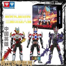 台灣熱賣 奧迪雙鉆 限定臻藏版鎧甲勇士戰暗黑刑天人偶可動模型玩具, 1個, 566121TZ限定款刑天三套裝