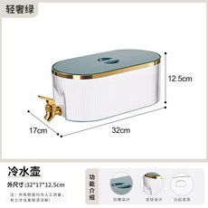 臺灣出貨家用飲料壺帶水龍頭冷水壺塑料檸檬水茶壺便攜式大容量密封冷水筒廚房神器, 墨綠色, 1個