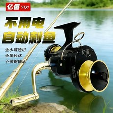 億僖 自動刺魚 紡車輪 金屬魚輪 輕量, 1個, 水域全場景通用】 自動收線漁輪金色升級版, 金色