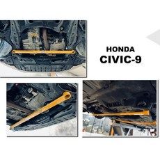 》傑暘國際車身部品《 CIVIC9 K14 2012 年後 E.SPRING 前下 2點式 拉桿 鋁合金, 1個