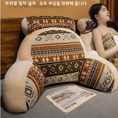 HS A Living 민족풍 업그레이드 헤드레스트 일체형 허리쿠션 침대의자 겸용 분리세척 가능, 주황색