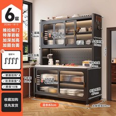 냉장고장 홈바 수납장 셀프 렌지장 렌지대 밥솥장, E. 미닫이문 800mm 특대
