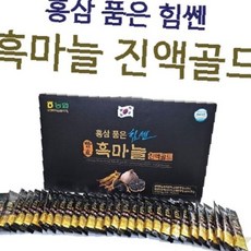 흑마늘 스틱 포장 의성산 간식 면역력 영양 보충 홍삼 함유 개별 포장 휴대 간편, 1개, 1ml