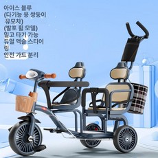 솔빈상점 어린이 세발 자전거 2인용, 블루 폼 바퀴+음악등