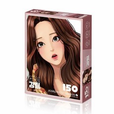 직소퍼즐 여신강림 주경 150피스 Y-A150-031, 단품
