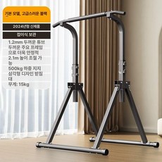 접이식 풀업바 치닝디핑 높이조절 턱걸이 홈트 철봉, [기본 - 특허 단일 바] 접이식 공간 절약  대형 받