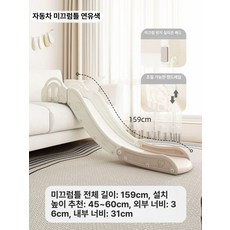 실내 미끄럼틀 소형 가정용 침대 옆, 1개, 자동차 크림커피