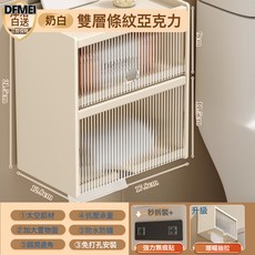 QRU 衛生間廁紙盒防水免打孔廁所壁掛式紙巾盒馬桶邊抽捲紙收納置物架, 1個, 奶油白-不鏽鋁材+條紋亞克力【雙層】 加厚加寬防水:如圖