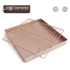 CHEF MADE 學廚 WK9055 正方形烤盤附網架, 9055烤盤+9246網架, 1個