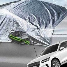 KSZ GV70 호환 성에방지커버 SUV 승용 앞유리 덮개 햇빛차단