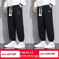 남성 여름 얇은 스트레이트 팬츠 봄가을 캐주얼 운동용, K901 블랙+K908 블랙