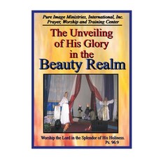 (영문도서) The Unveiling of His Glory in the Beauty Realm Paperback, Independently Published, English, 9798847687713