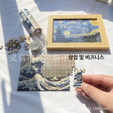 미니 직소퍼즐 성인용 고난이도 150조각 포켓 사이즈 고급 퍼즐, 1개, 캔디 하우스, 1피스