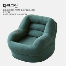 게이머 거실 식당 의자 1인용 메이크업 카페 가구 소파 정원 주방 바 스툴 북유럽 스타일