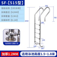 스텐 수영장 사다리 풀장 체어 이동식 펜션 안전바 로지트 3단 스테인리스 1 인명구조, SF-515 (1.2mm 두께), 1개