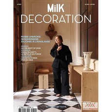 Milk Decoration France 2026년#60호