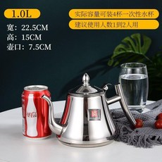304不鏽鋼茶壺 餐廳飯店用 附濾網 電磁爐適用 燒水泡茶壺, 1個, 304食品級壺本色,帶濾網油茶水壺1L
