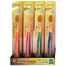 핸인핸 나노골드 칫솔(이중미세모), 20개입, 1세트