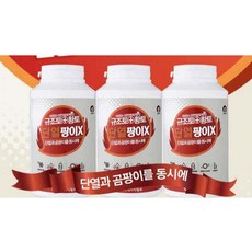 바르는 천연 황토벽지 1kg, 아이보리, 1개