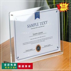 壓克力擺台畫框 相片牆 拍立得相框 周歲相框 立體相框 透明相框 6寸掛牆 A3 A4 營業執照框 授權證書框, 1個, 裝A3【內徑29.7*42CM】,圓角相框橫豎可放