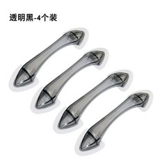 玻璃門拉手免打孔浴室移門陽臺窗戶抽屜推拉把手強力粘貼衣櫃手柄－, 透明黑-4個裝, 1個