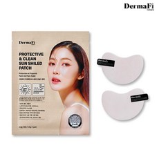 더마파이 프로텍티브 앤 클린 썬쉴드 패치, 900mg, 5개