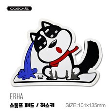 COSONE 스톰프 패드 스노우보드 논슬립 패드 3M 미끄럼 방지 패드 귀여운 올라프 스티커 미끄럼방지, 허스키, 1개