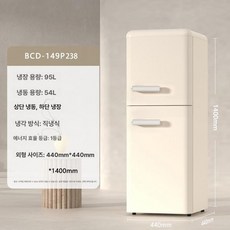 미니 기숙사용 사무실용 냉장냉동 겸용 컴팩트형 소형, 기본 모델명/품번, [냉장+냉동] 238 빈티지화이트