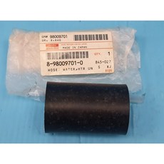 ISUZU 8-98009701-0 中水管, 1個