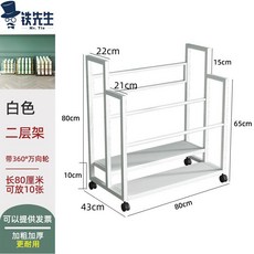 폼롤러 보관대 운동 요가 매트 거치대 선반 정리대 수납 필라테스 체육관 정리, 2층 (화이트) 길이 80cm, 1개, 1. 화이트 2층 길이80cm