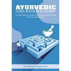 (영문도서) Ayurvedic Clinic Success Blueprint: Step by Step Guide to Establishing and Grow... Paperback, Notion Press, English, 9798892332668