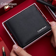 CoilenKlaon 頭層牛皮短款錢包 男士商務真皮錢夾