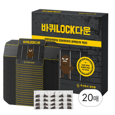 영진팜 강력한 바퀴벌레 트랩 대형 끈끈이 특수 유인제 포함, 1세트, 350g