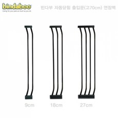 빈다부 B1110 자동닫힘 출입문 연장벽(27cm) S 안전문 투명 이중잠금장치, 1개, 기타