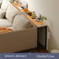 틈새테이블 보조 폭좁은 좁고긴옵션01 협탁 좁은테이블, 1단계 확장 단층 골든옐로우우드+블랙프레임