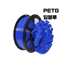 PETG 필라멘트 3D프린터 FILAMENT 1kg 1.75mm, 딥블루, 올리민 PETG