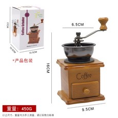 實木復古經典咖啡豆磨粉機手搖咖啡研磨機陶瓷芯可調節磨豆機, 1個, 復古咖啡豆研磨機:如圖所示627, 1L