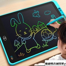 兒童畵闆液晶手寫闆大尺寸可擦寫益智玩具禮物解壓黑闆墻貼寫字闆 －, 1個, 【22.2*14cm單色護眼屏】紅色款,【超大屏幕丨任性塗鴉】