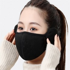 yes몰 보온귀마개마스크블루 방한용귀마개