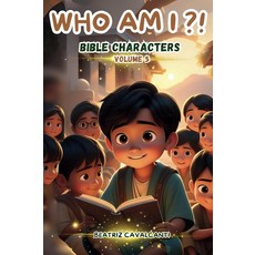 [2] Who Am I Bible edition - volume 5: Guessing game and Rhyming Book for kids with beautiful il