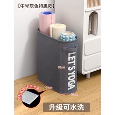 요가 가정용 바구니 매트 수납 보관함 필라테스 정리함 폼롤러, 곡선형 바구니 다크그레이 바퀴 없음, 1개