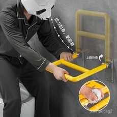 馬桶扶手 可折疊安全扶手 衛生間助力扶手 無障礙老人孕婦防滑起身器, 簡約白色,8代拉手助力起身器, 1個