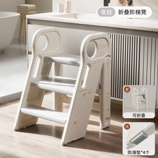 桃園有貨 兒童洗漱臺踩凳墊 寶寶洗手台階凳 刷牙洗臉階梯 馬桶腳踏 防滑登高椅, 灰色三層摺疊踩腳凳二合一