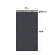 HDPE 택배봉투 그레이 진회색 20*35+4 cm 100장, 1개