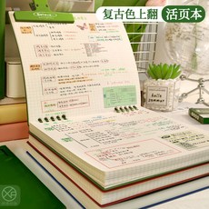 每日計劃本 簡約黑 方格款 20*20cm, 1個, 1本內芯 ,空白款 20*20cm