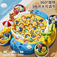 『加大款5魚 送多樣配件』電動磁性釣魚盤 兒童玩具 釣魚玩具 兒童玩具 磁性釣魚玩具 互動玩具 釣魚, 1個, 加大/粉色磁性款【45魚+8竿】,充電電池+充電器