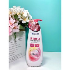 雪芙蘭 高效果酸潤膚乳液 身體滋潤 350g, 1個, 現貨-高效煥白果酸潤膚乳液350g