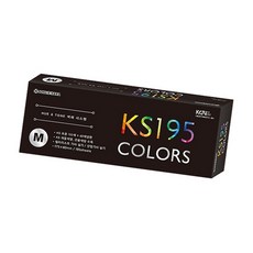 컬러가이드 155색 40색상환 캘리그라피 입시준비 물감