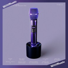MY VOICE 太妍 TAEYEON [PANORAMA :THE BEST OF TAEYEON] 藍牙麥克風, BR通路 MY VOICE限量 無特典
